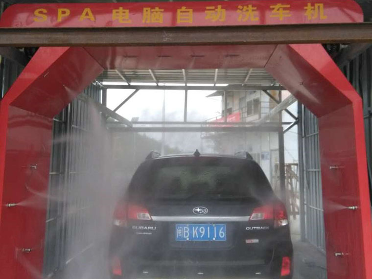 上海有爱全自动洗车机视频网址