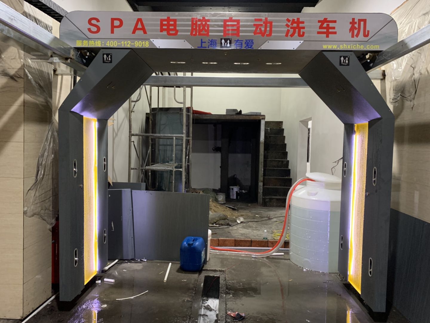 上海有愛自動洗車機-智能自動洗車機-自動洗車機經濟實用
