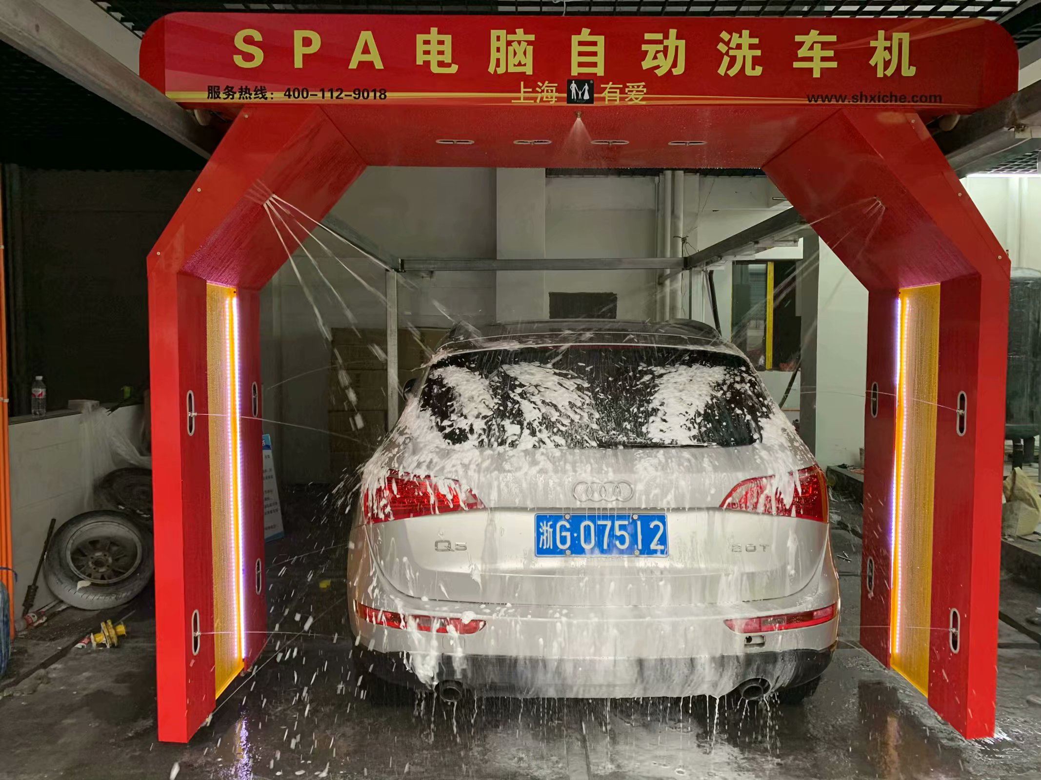 上海有愛自動洗車機-智能自動洗車機-自動洗車機經濟實用